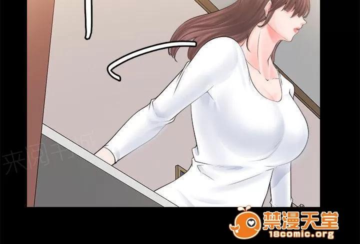 副车 没有一点希望 第10页