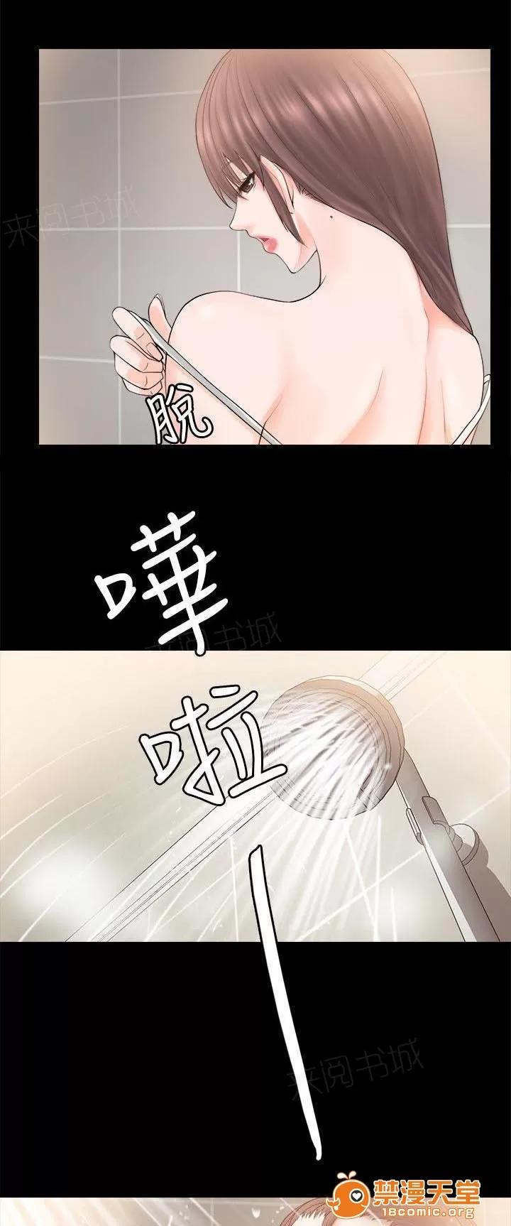 副车 没有一点希望 第11页