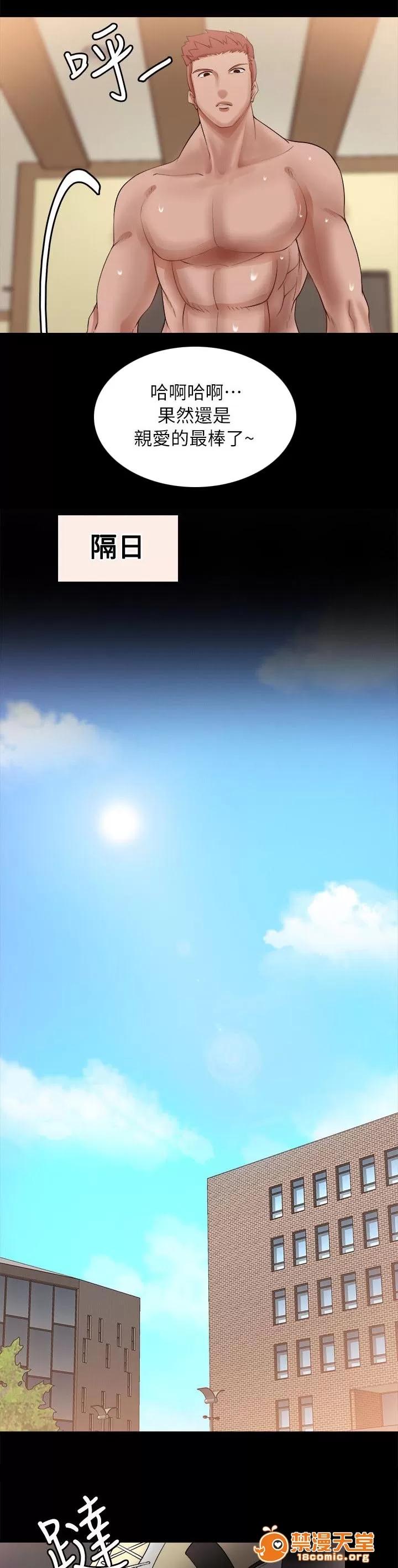 副车 接笔 第6页