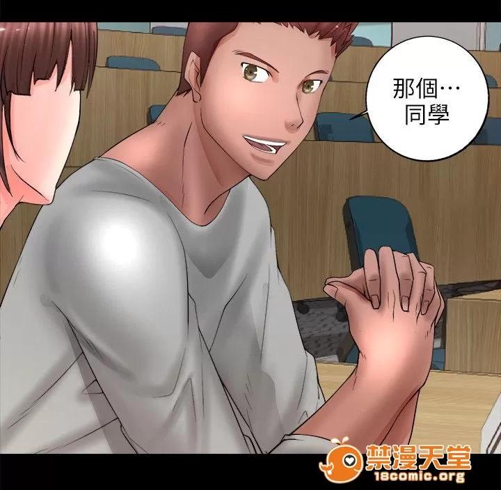 副车 接笔 第13页