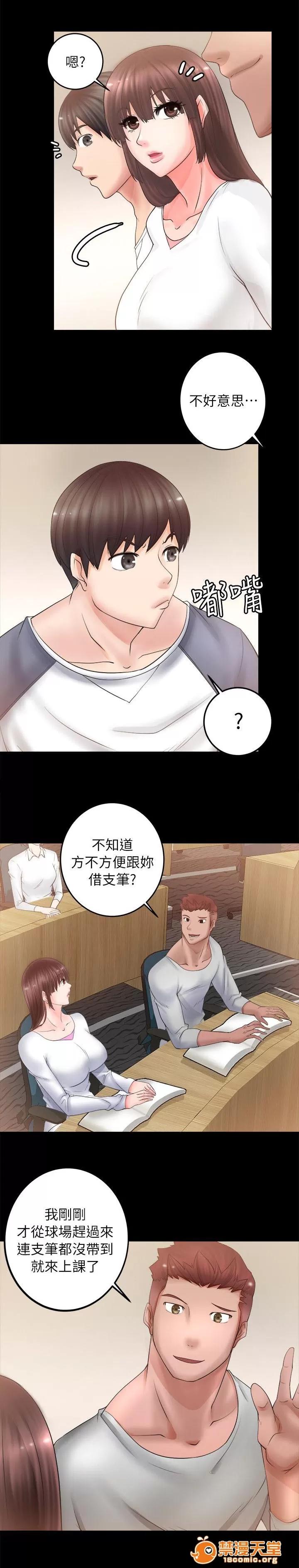 副车 接笔 第14页