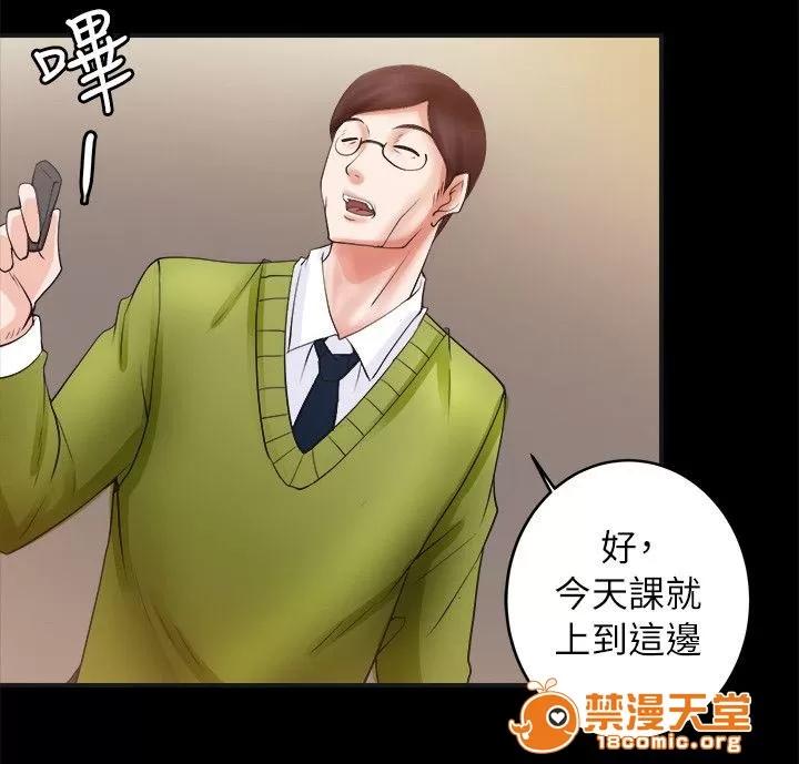 副车 深夜 第4页