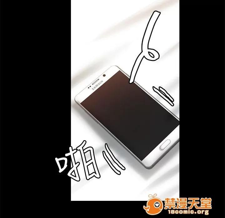 副车 深夜 第10页
