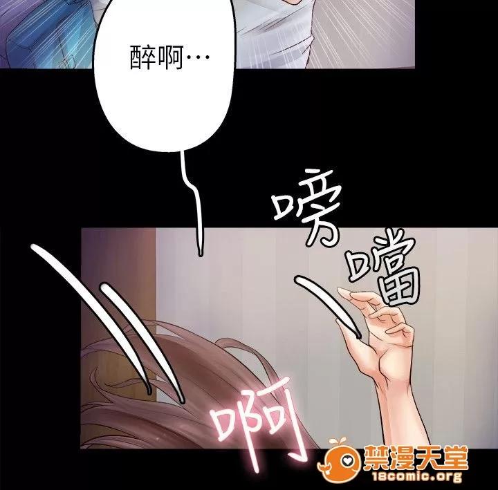 副车 喝醉了的舒智 第6页
