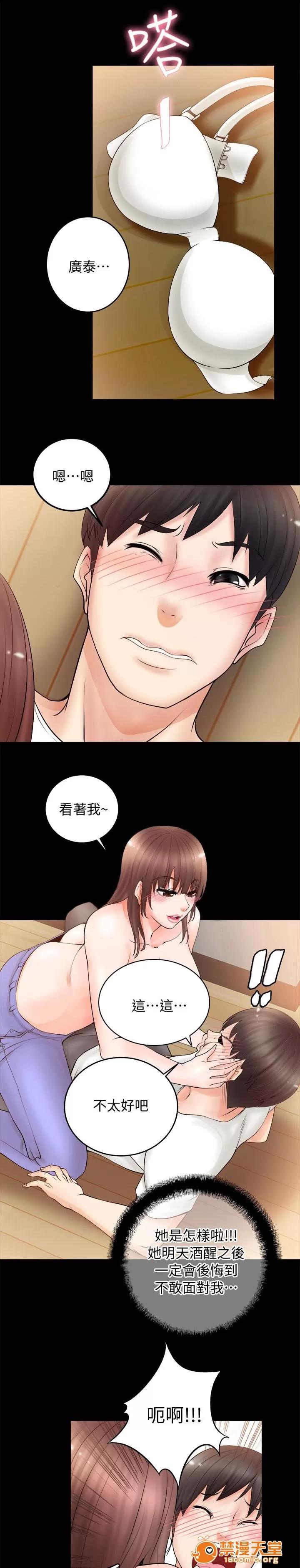 副车 梦 第1页