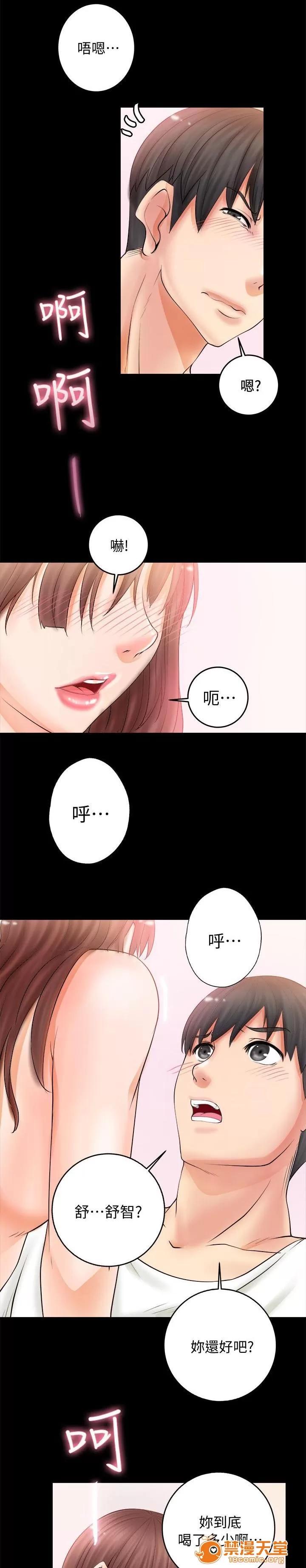 副车 梦 第3页