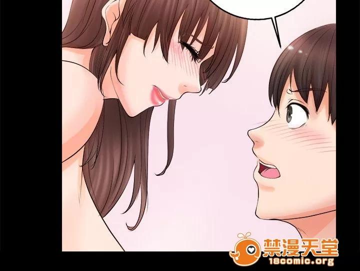 副车 梦 第4页