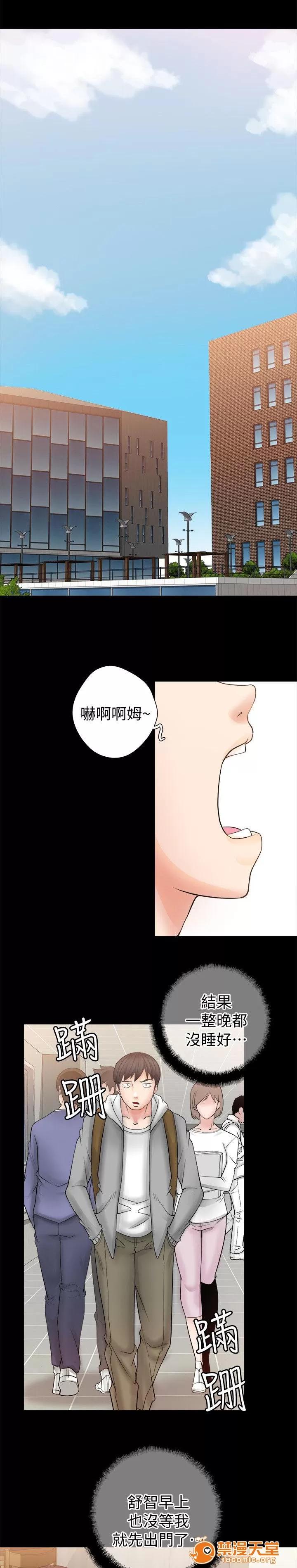 副车 梦 第10页