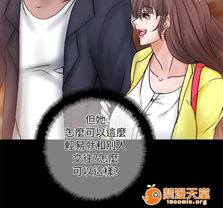 副车 般配 第4页