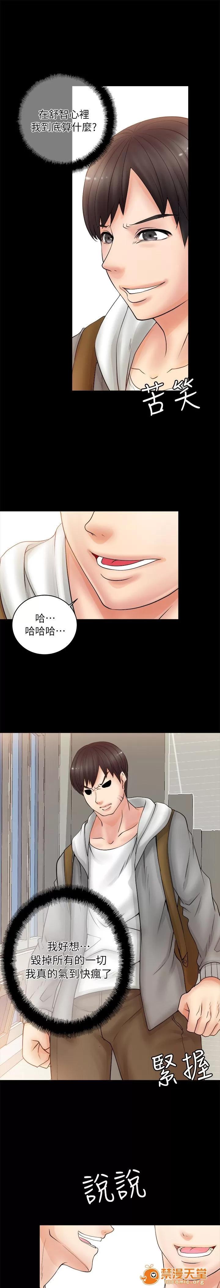 副车 般配 第5页