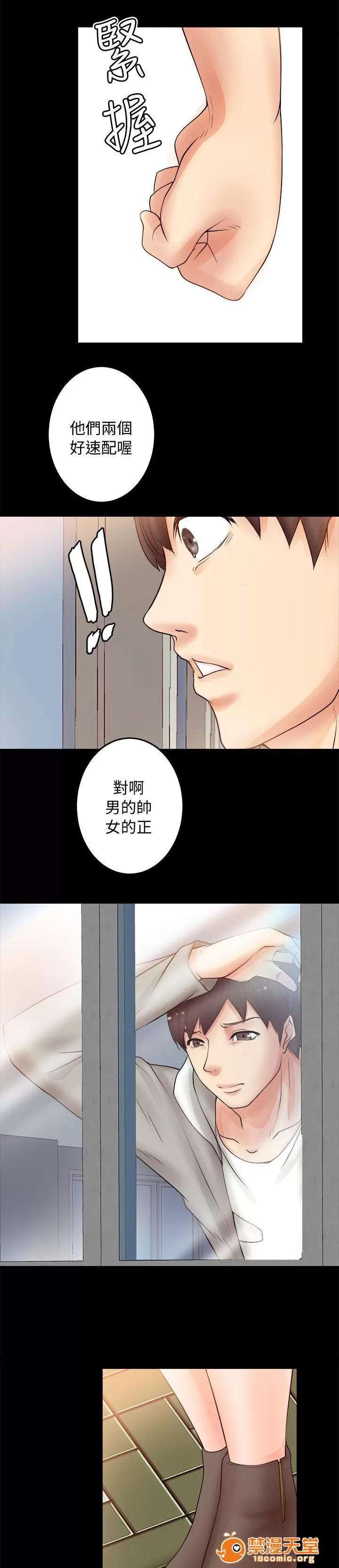 副车 般配 第7页
