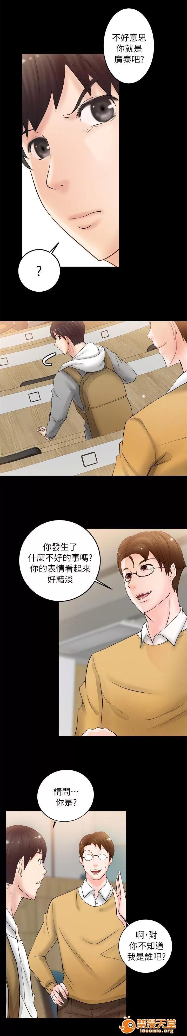 副车 般配 第13页
