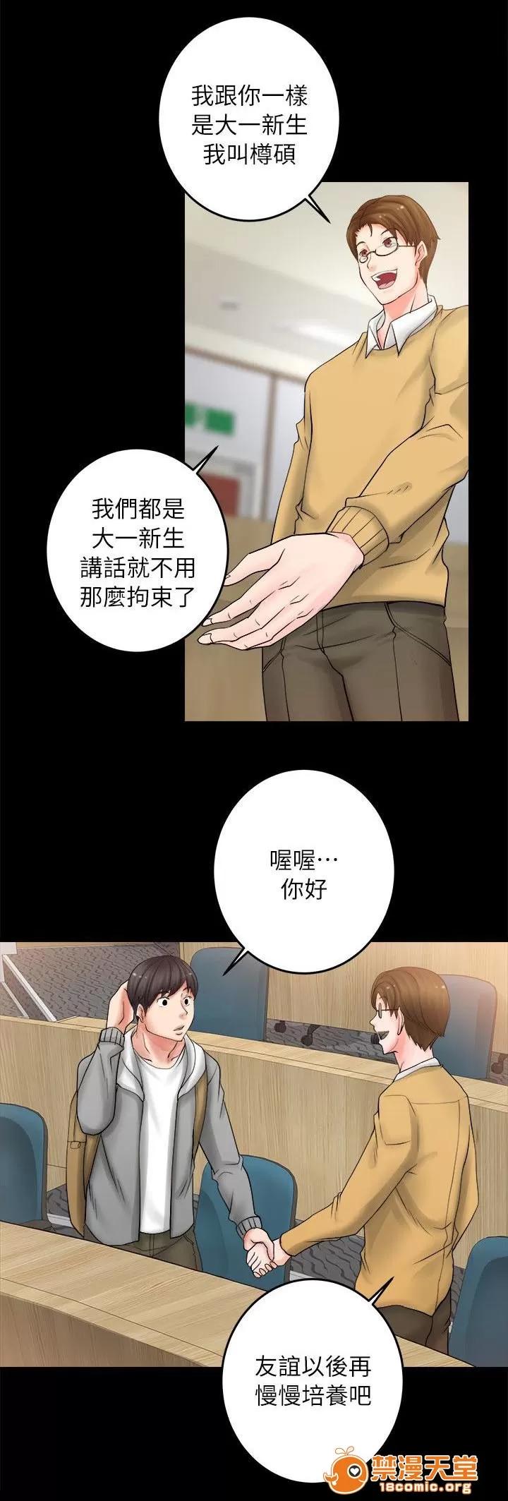 副车 般配 第14页