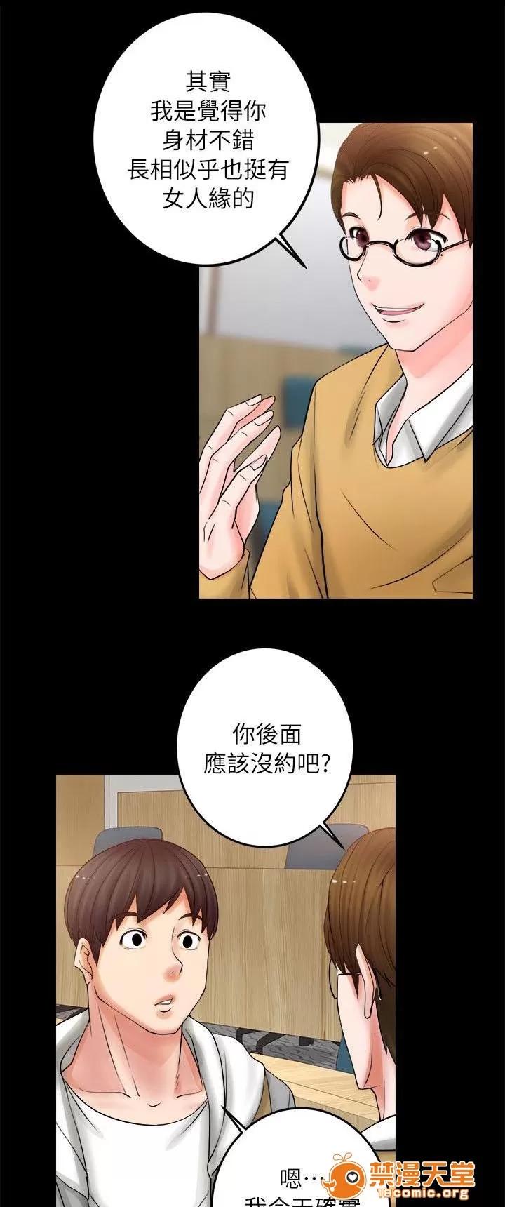 副车 夜店 第1页