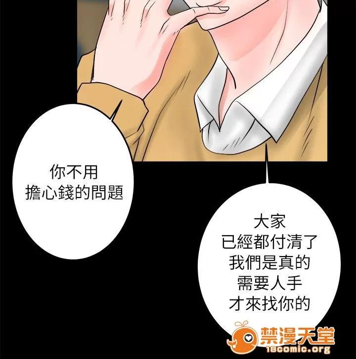 副车 夜店 第4页