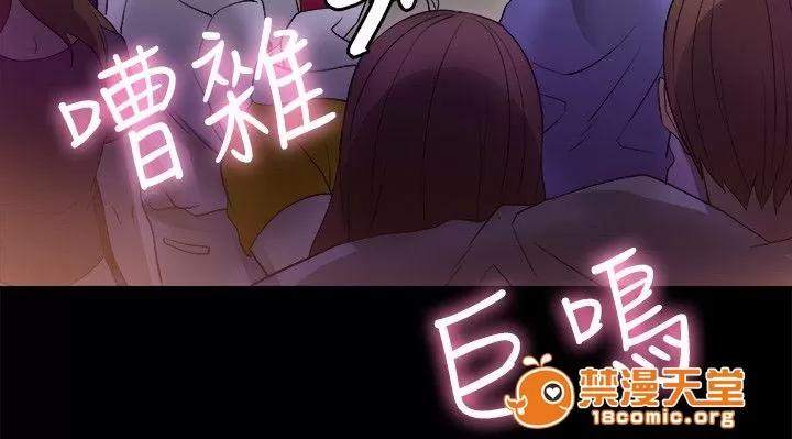 副车 夜店 第10页