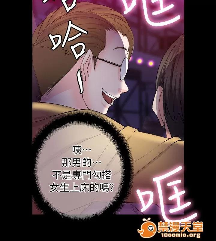 副车 心动 第2页