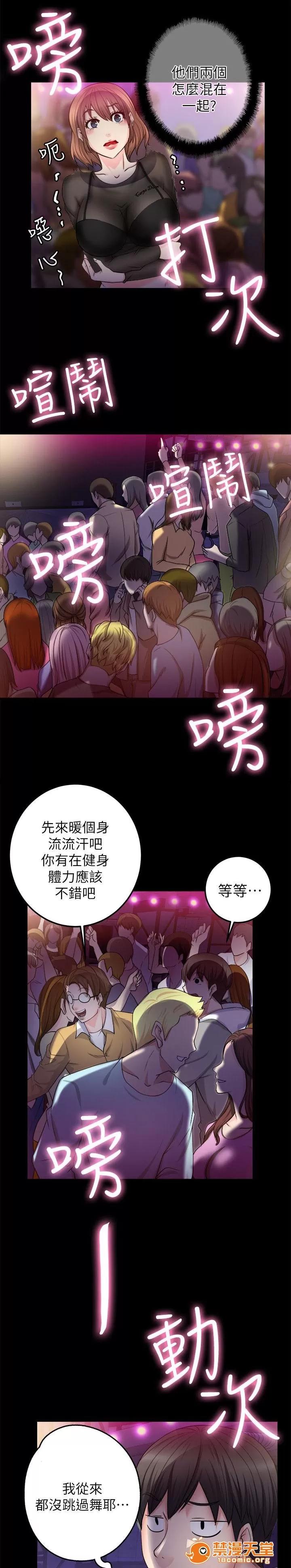 副车 心动 第3页