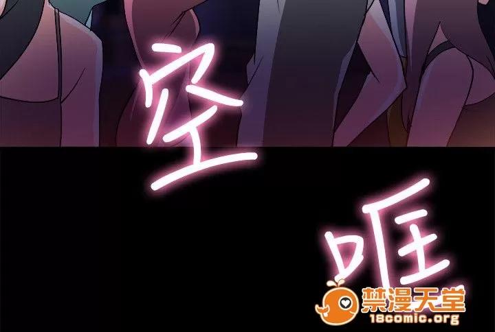 副车 心动 第6页