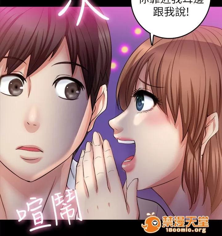 副车 心动 第10页