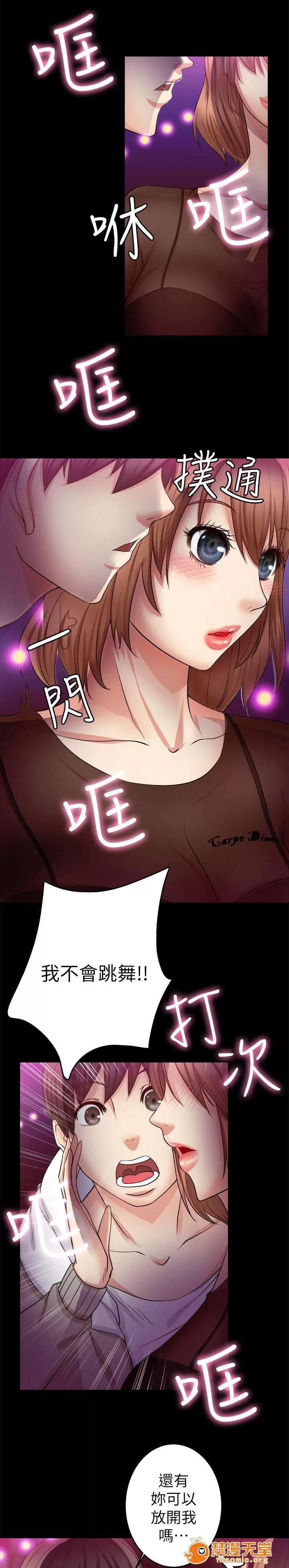 副车 心动 第11页