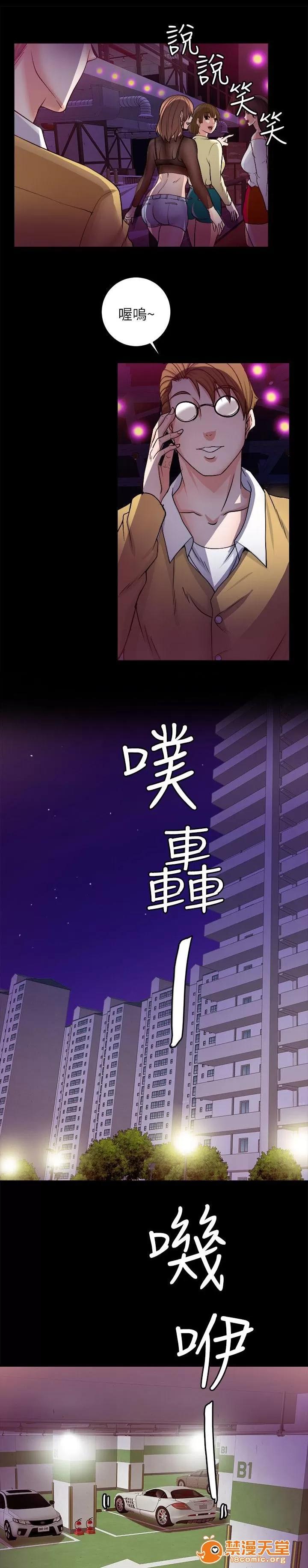 副车 没那么好搞定 第1页