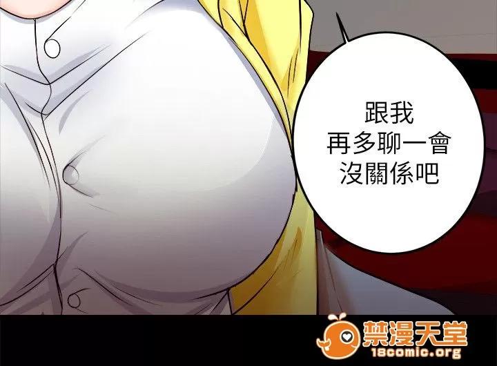 副车 没那么好搞定 第4页