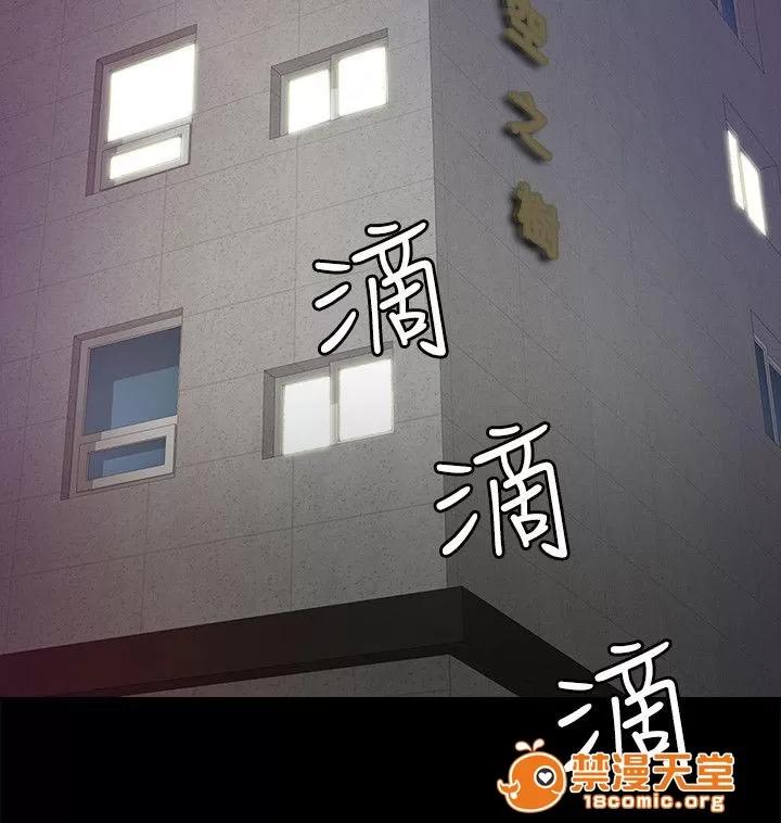 副车 捉奸 第2页