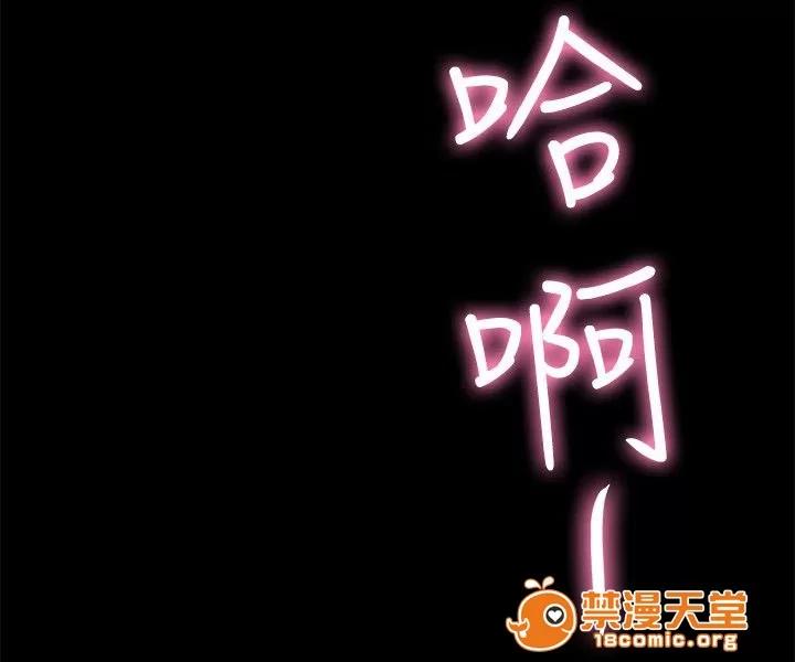 副车 捉奸 第4页
