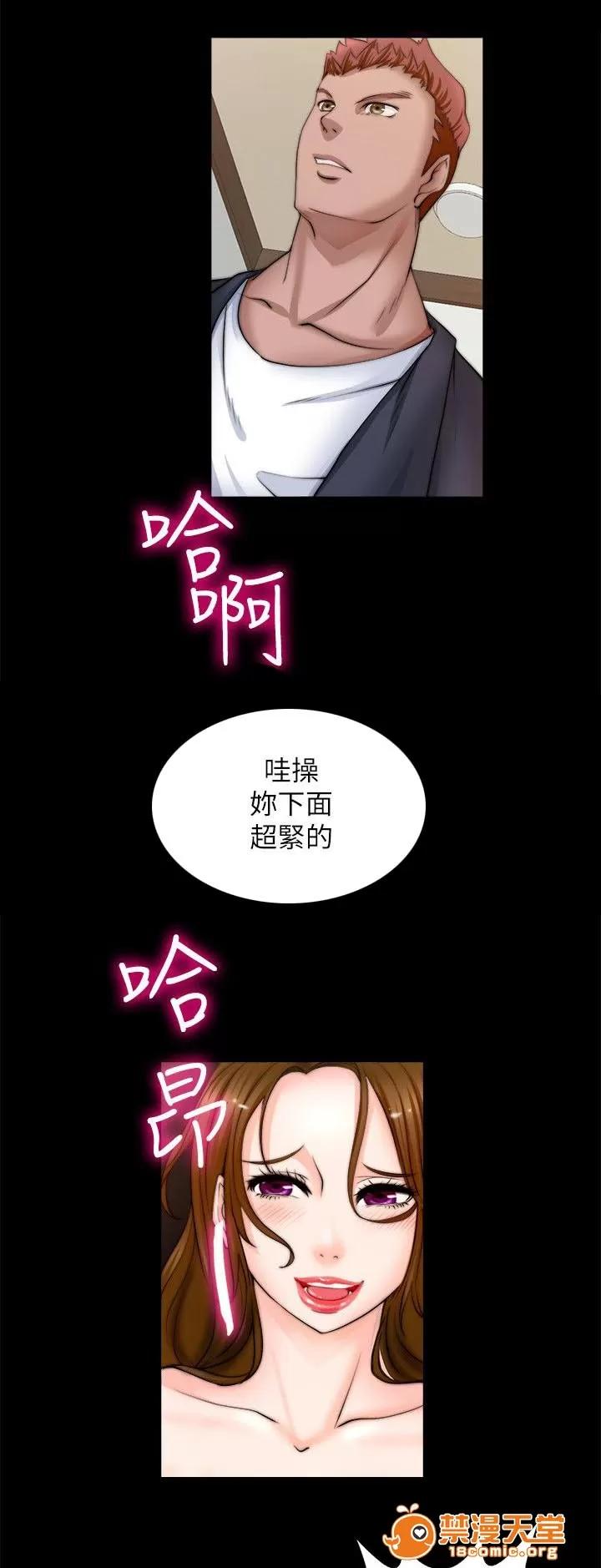 副车 捉奸 第5页