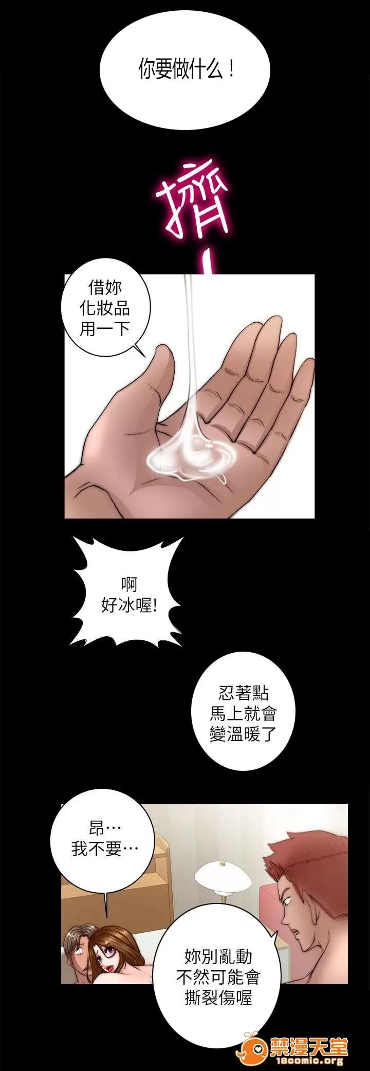 副车 二打一 第1页