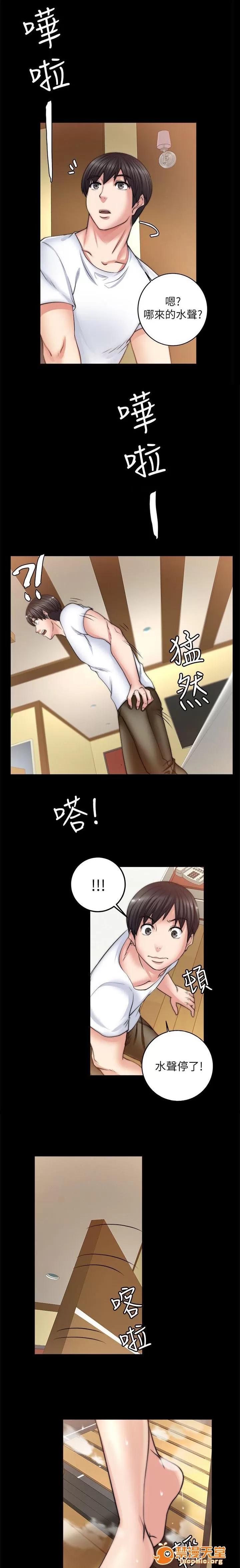 副车 她不是我女朋友 第1页