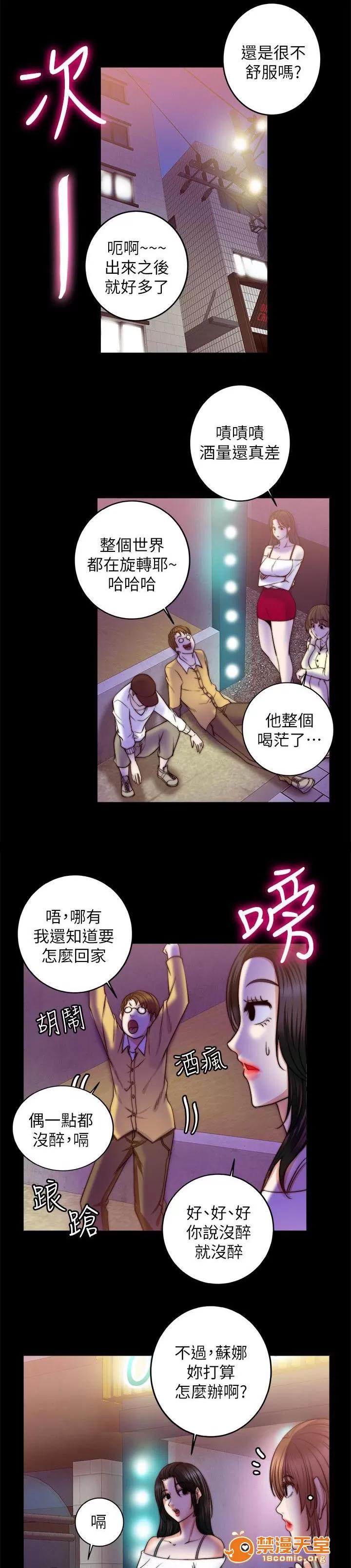 副车 我家在那 第1页