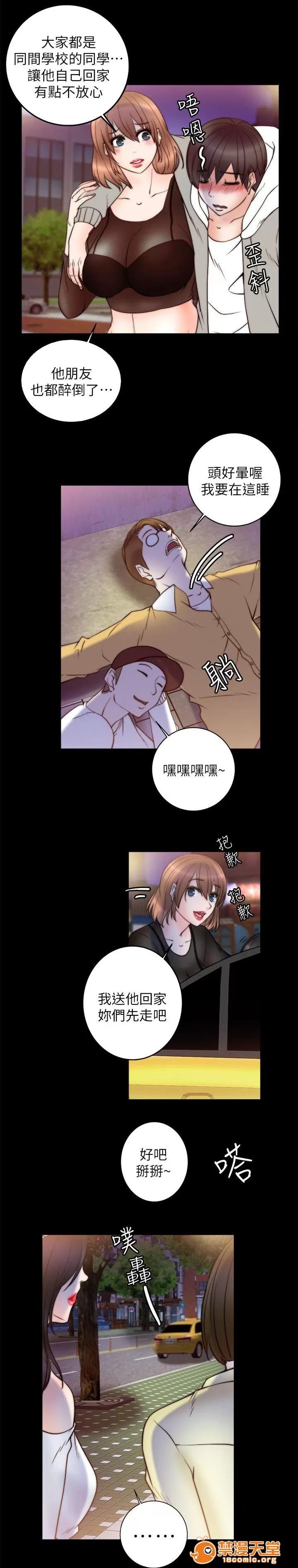 副车 我家在那 第3页