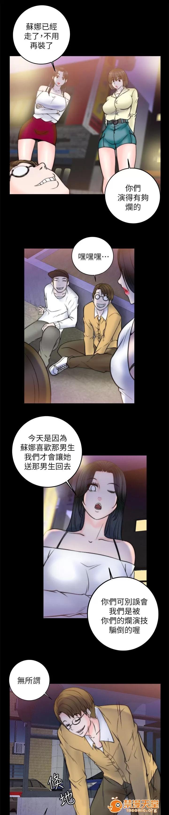 副车 我家在那 第4页