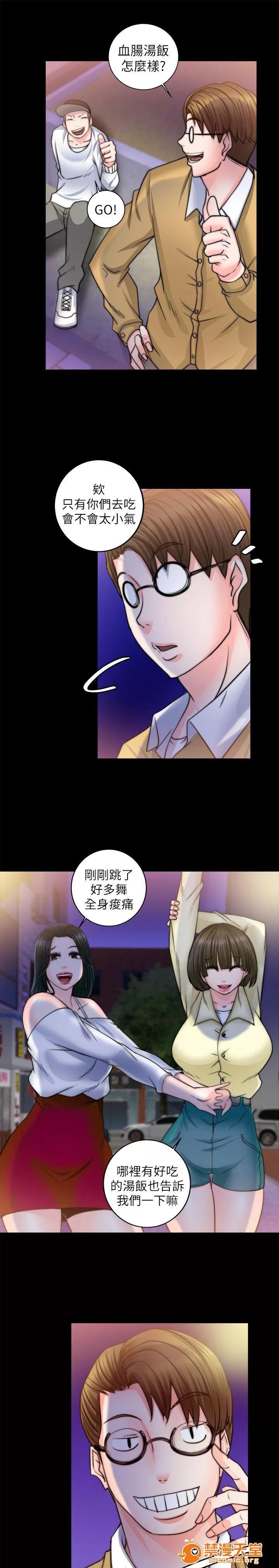 副车 我家在那 第6页