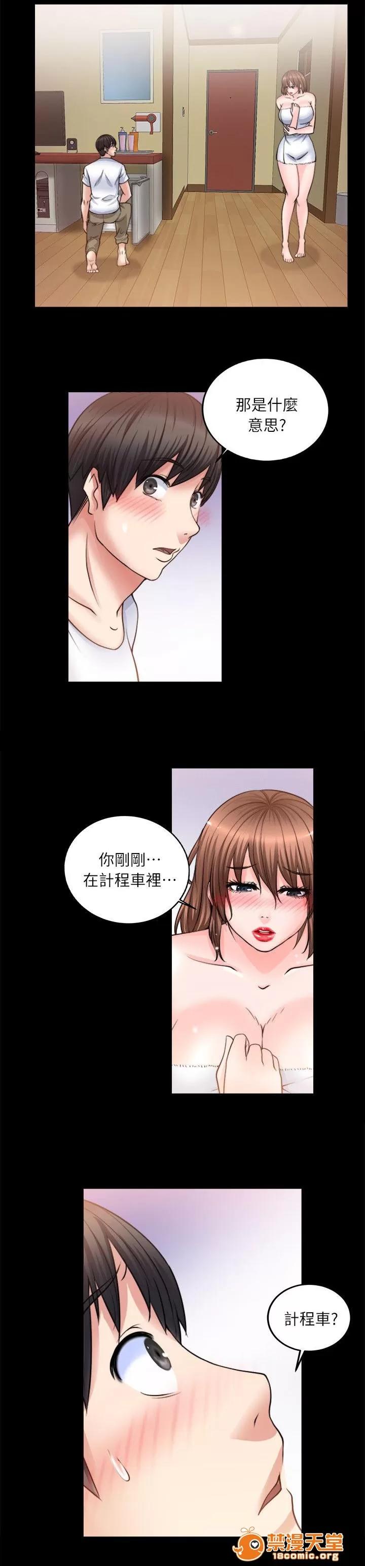 副车 我家在那 第10页