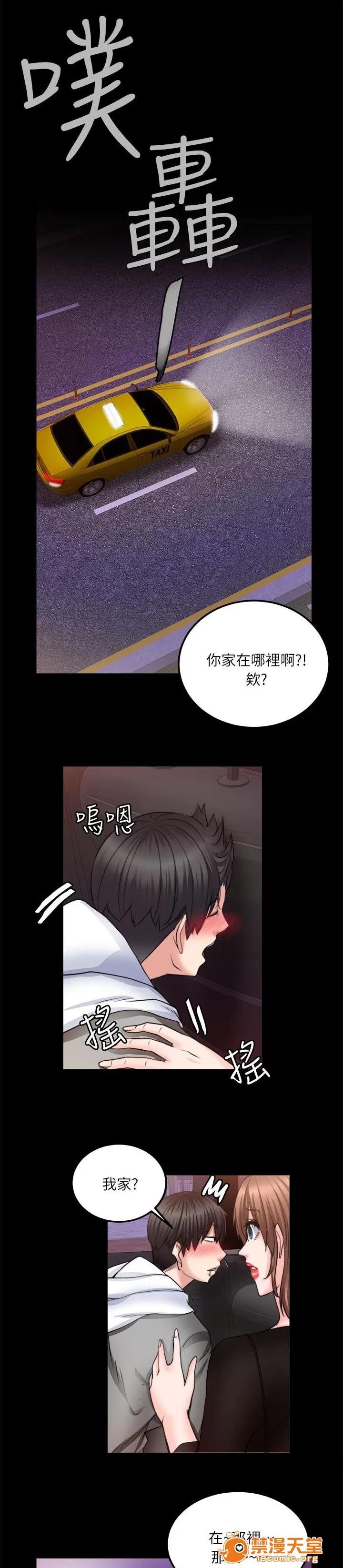 副车 我家在那 第11页