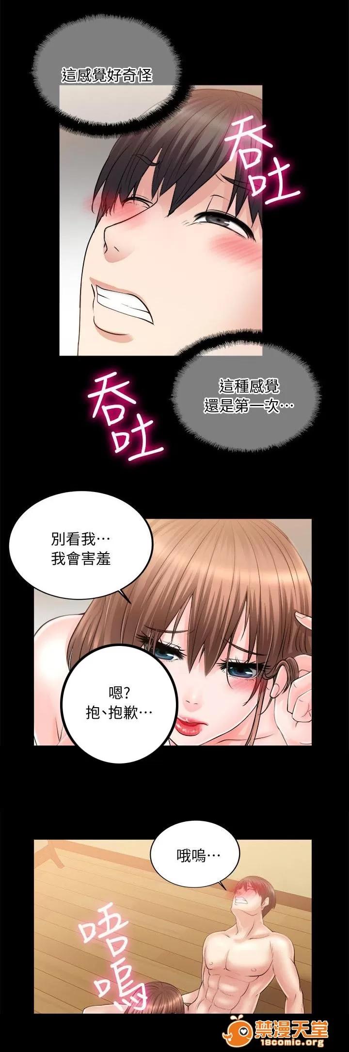 副车 初体验 第2页
