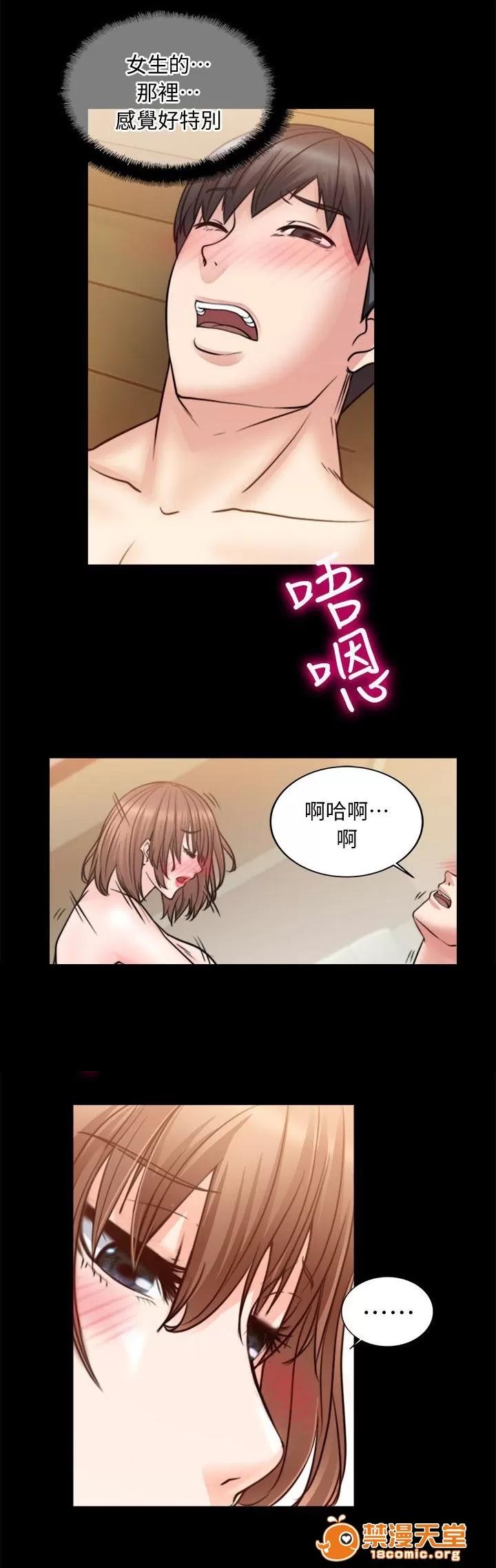 副车 初体验 第4页