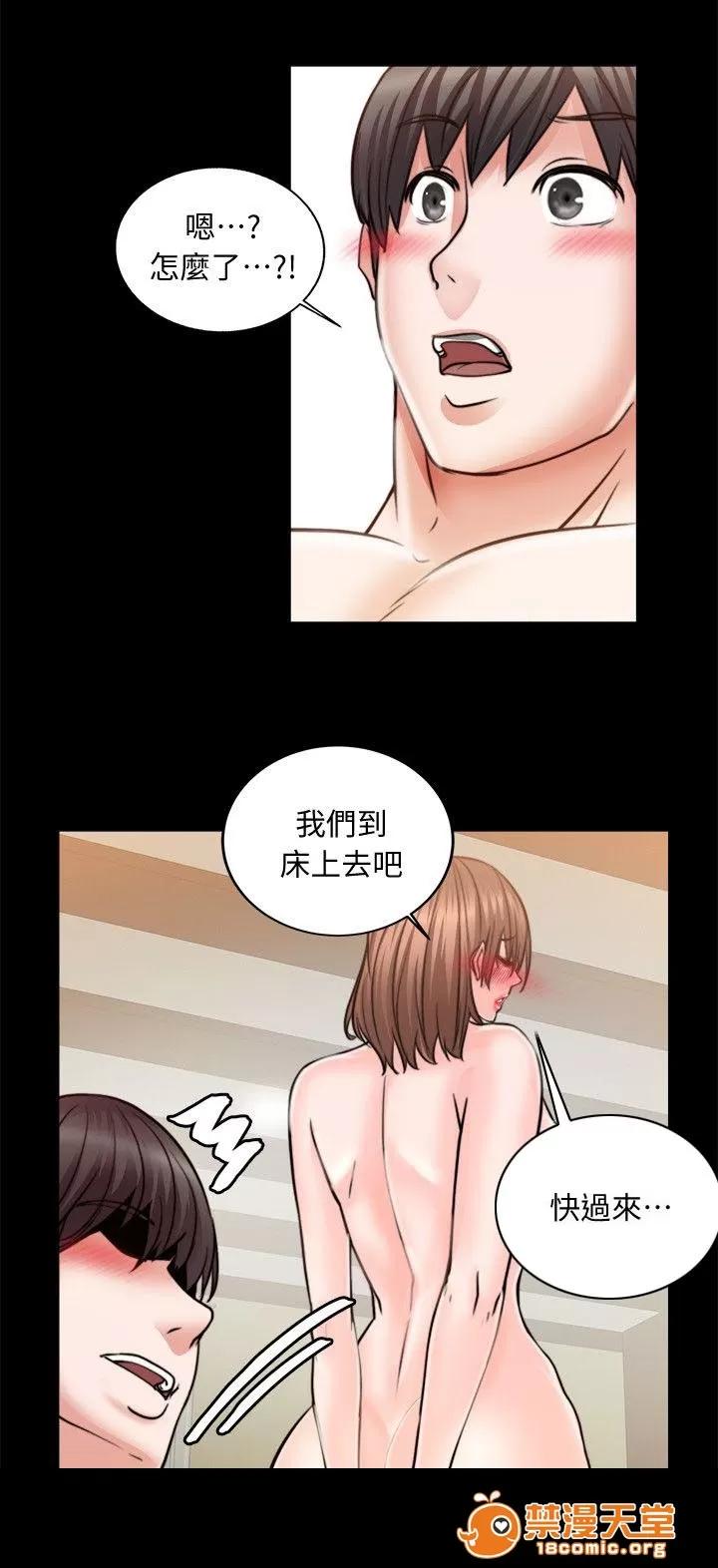 副车 初体验 第5页