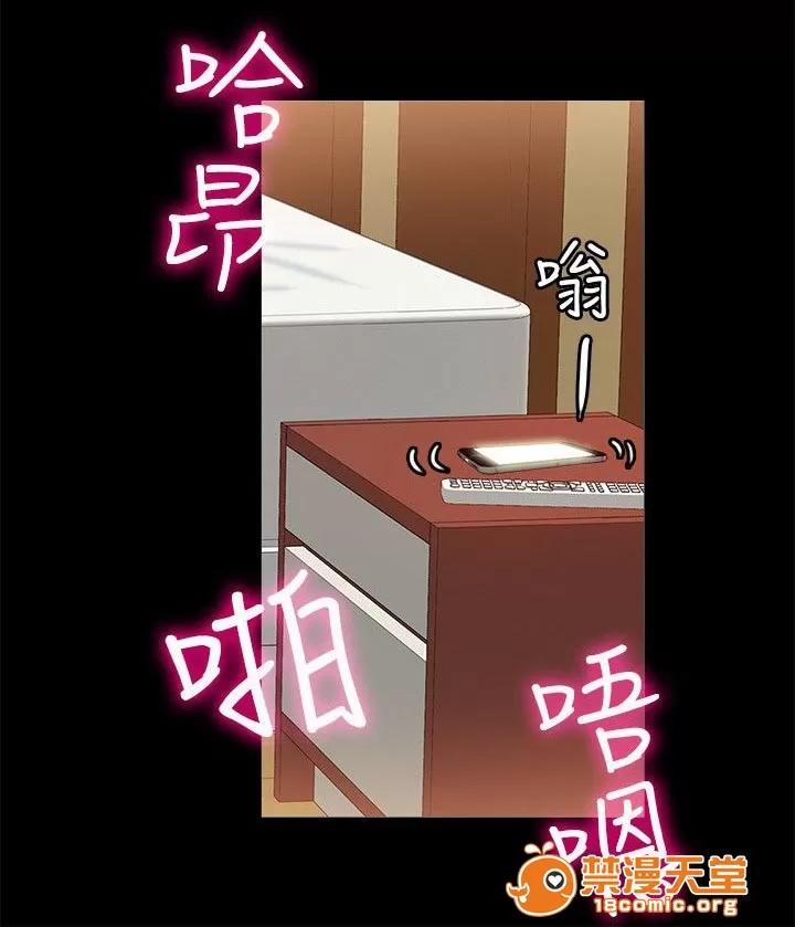 副车 初体验 第8页