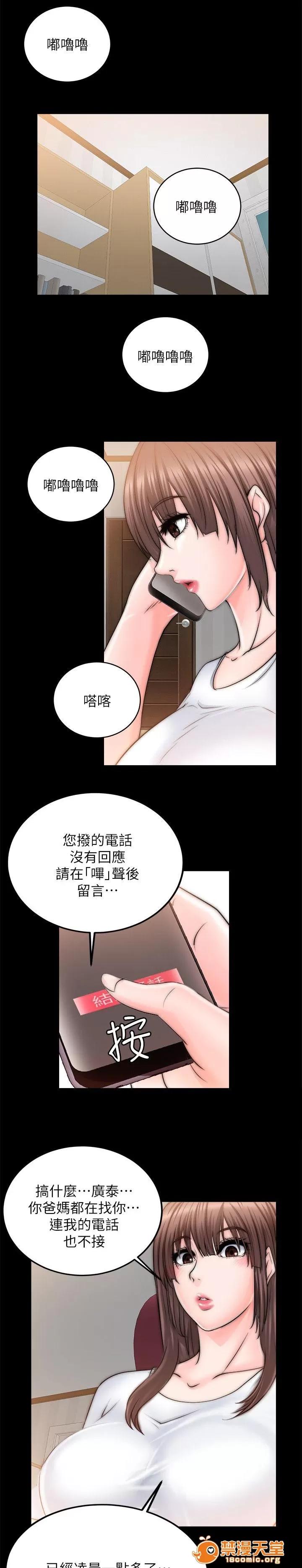 副车 初体验 第10页
