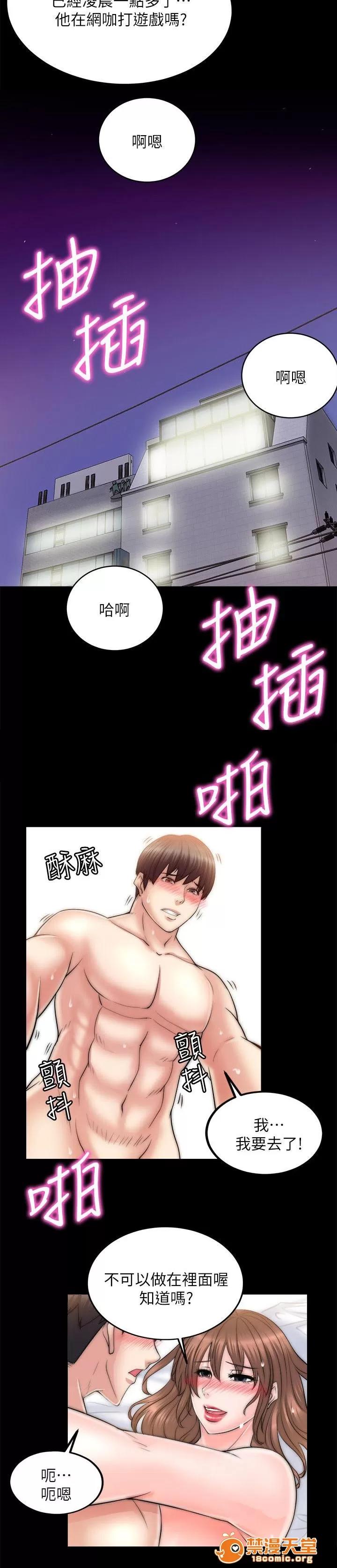 副车 初体验 第11页