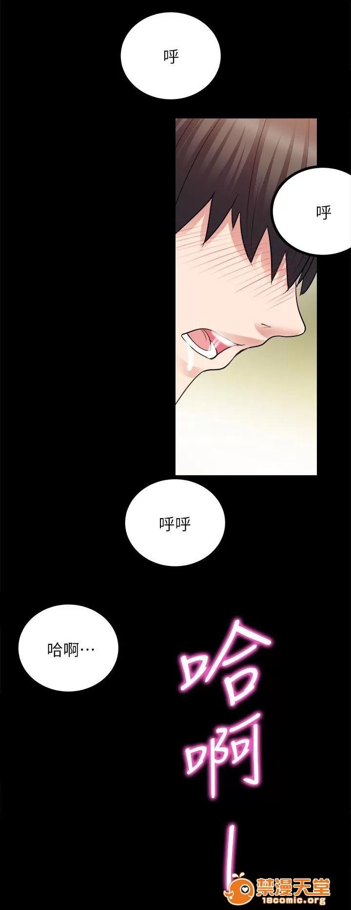 副车 初体验 第13页