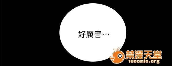 副车 初体验 第14页