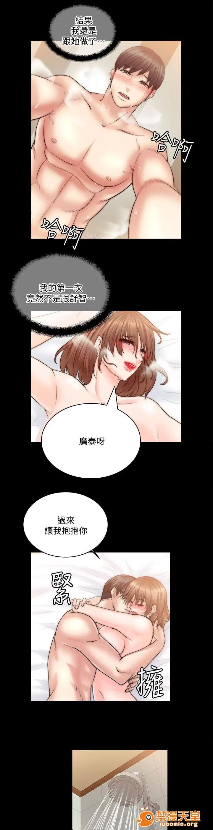 副车 碰面 第1页