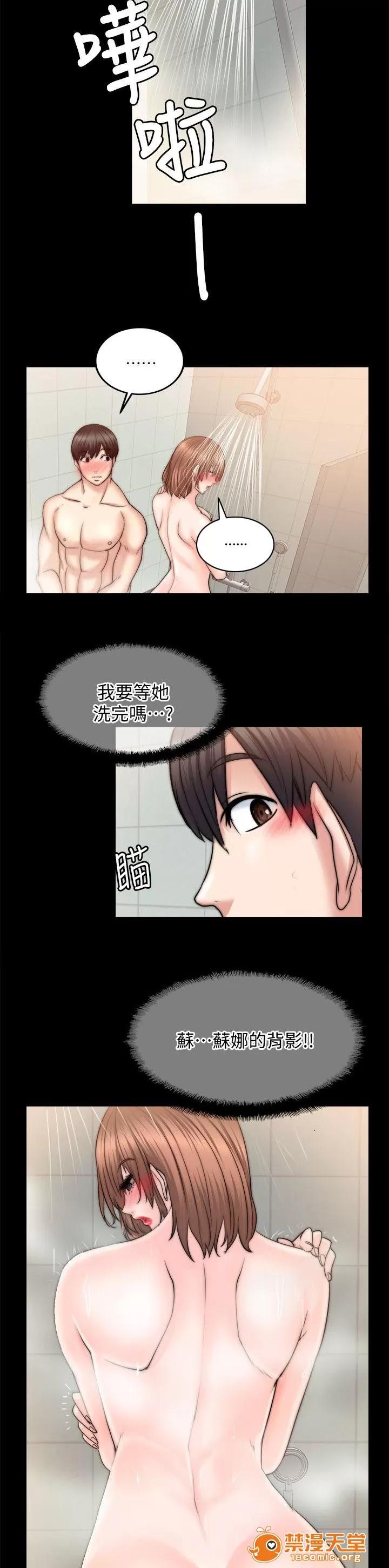 副车 碰面 第2页