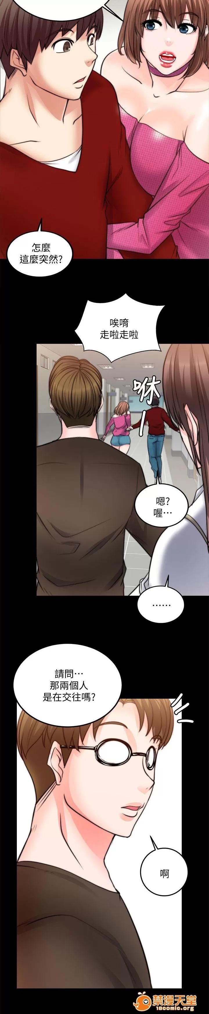 副车 碰面 第11页