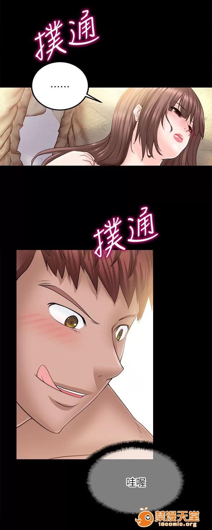 副车 第一次 第3页